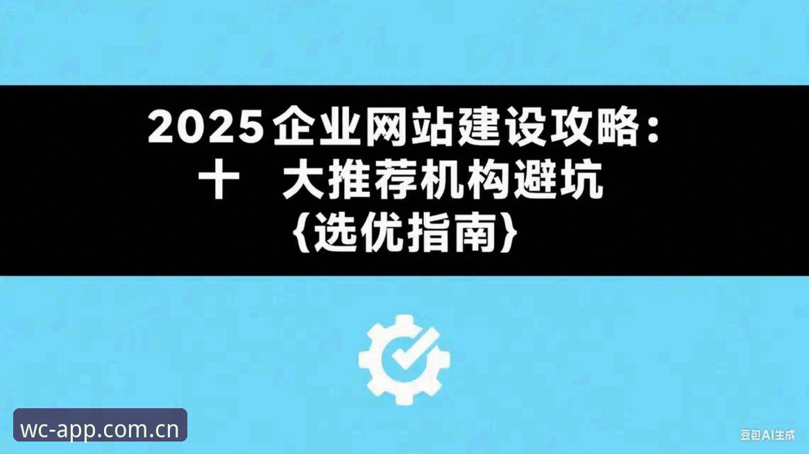 世界杯APP赛事推送使用教程：从入门到精细化设置的避坑指南